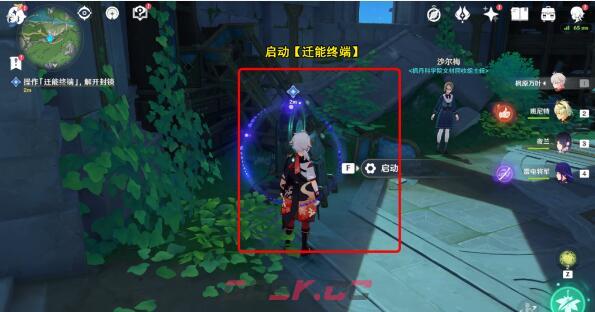 《原神》枫丹科学院纪事攻略-第6张-手游攻略-GASK