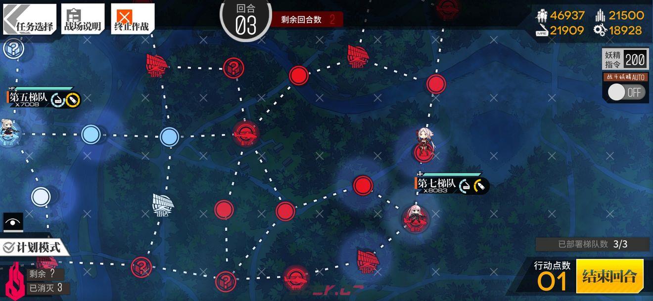 《少女前线》角先通关攻略-第6张-手游攻略-GASK