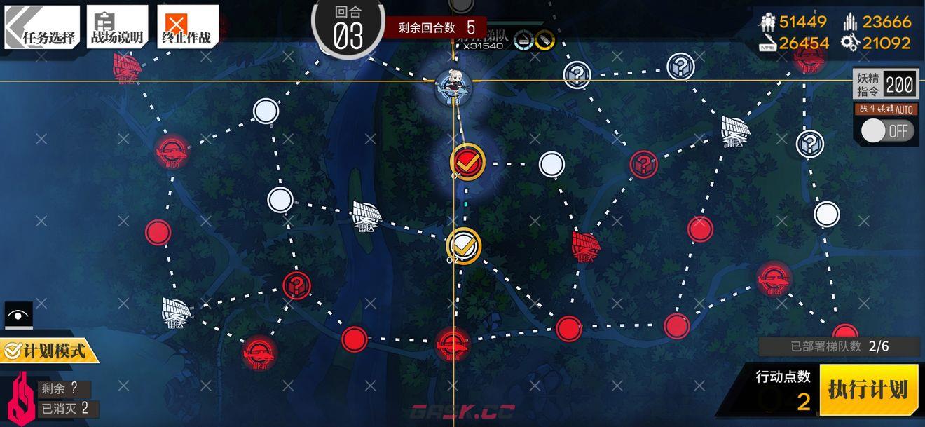 《少女前线》次面崩溃通关攻略-第8张-手游攻略-GASK