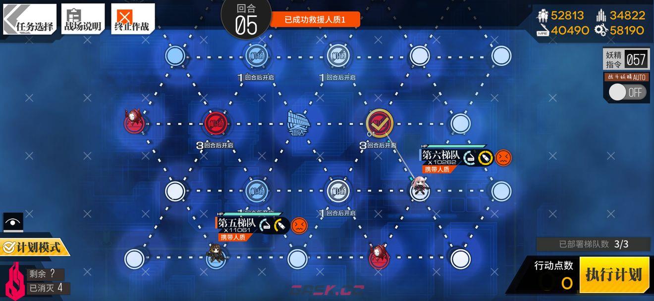 《少女前线》失踪的MDR通关攻略-第9张-手游攻略-GASK