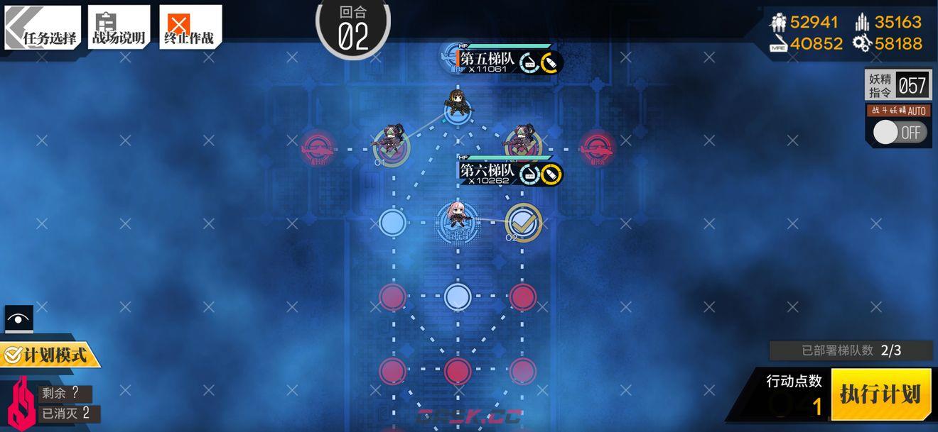 《少女前线》空屋通关攻略-第4张-手游攻略-GASK