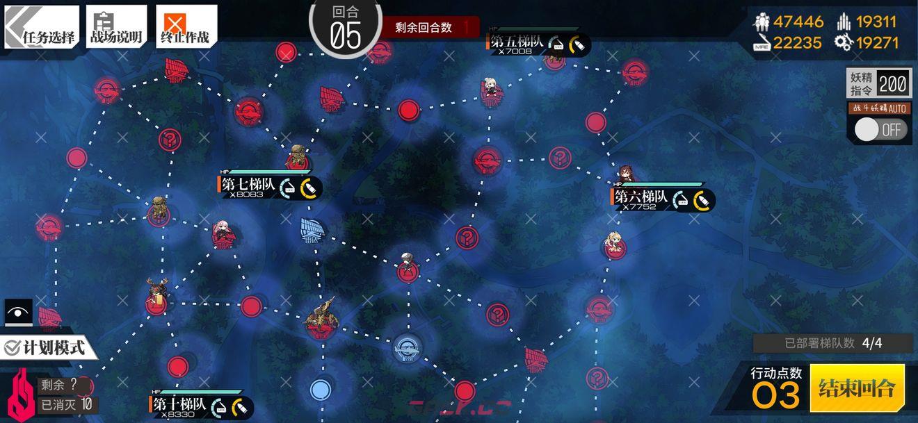 《少女前线》层先调换通关攻略-第7张-手游攻略-GASK