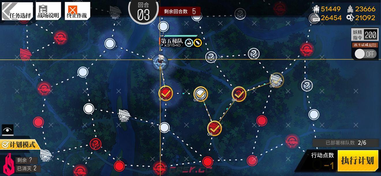 《少女前线》次面崩溃通关攻略-第10张-手游攻略-GASK