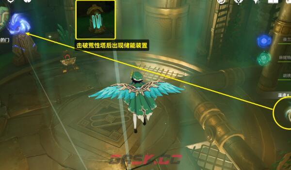 《原神》通往奇点之路任务攻略-第4张-手游攻略-GASK