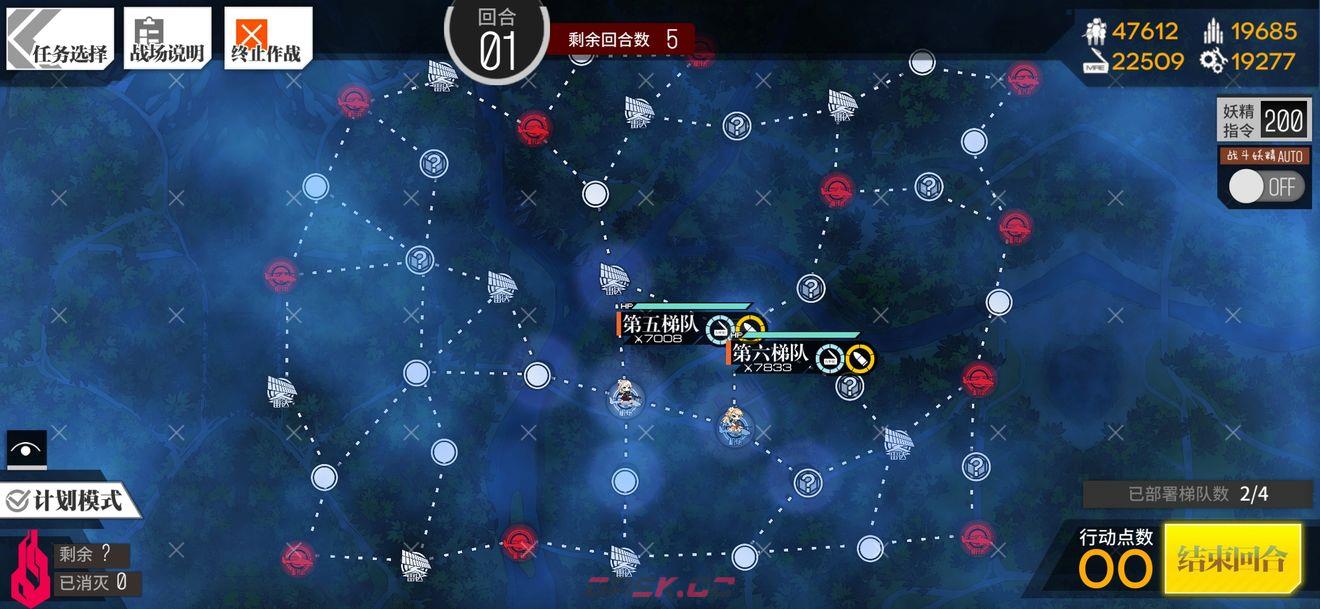 《少女前线》层先调换通关攻略-第3张-手游攻略-GASK