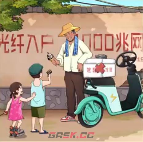《老六爱找茬》怀旧岁月9通关攻略-第2张-手游攻略-GASK