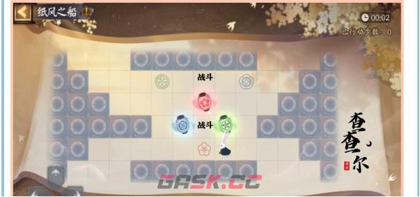 《阴阳师》纸船之风通关攻略-第2张-手游攻略-GASK