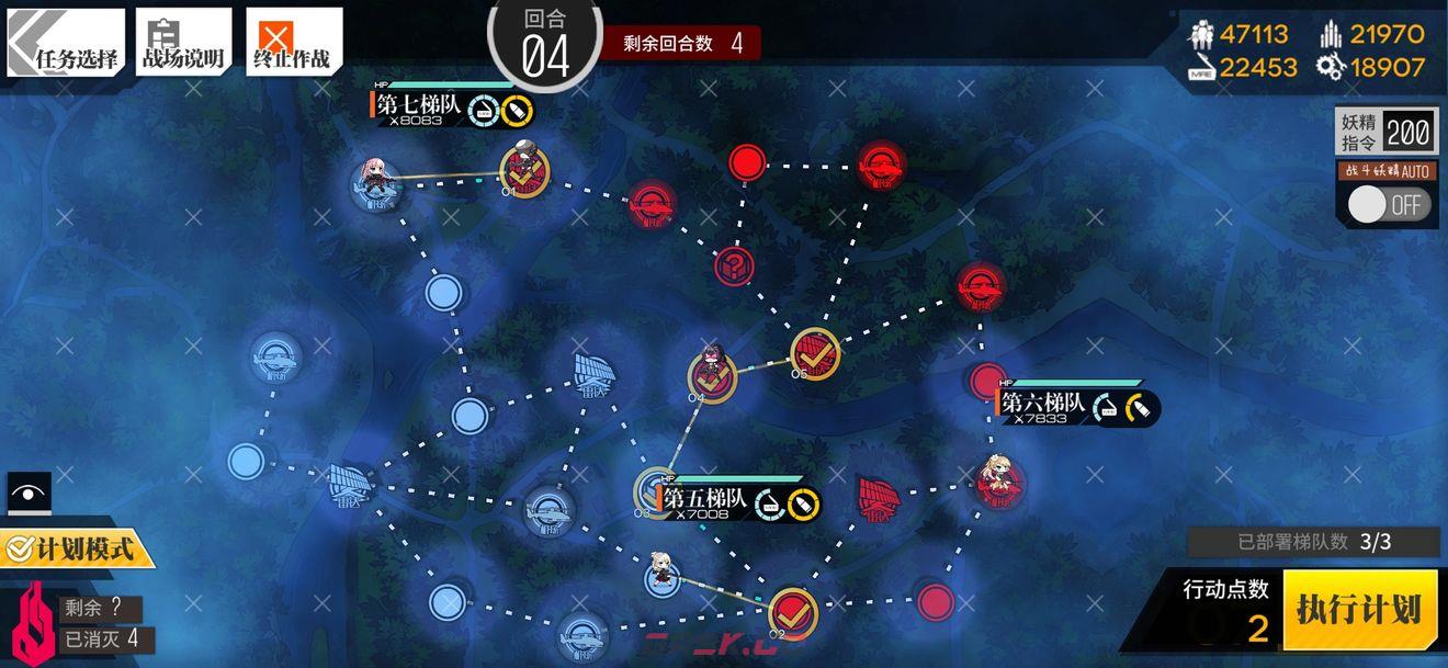 《少女前线》七阶迷题3通关攻略-第9张-手游攻略-GASK