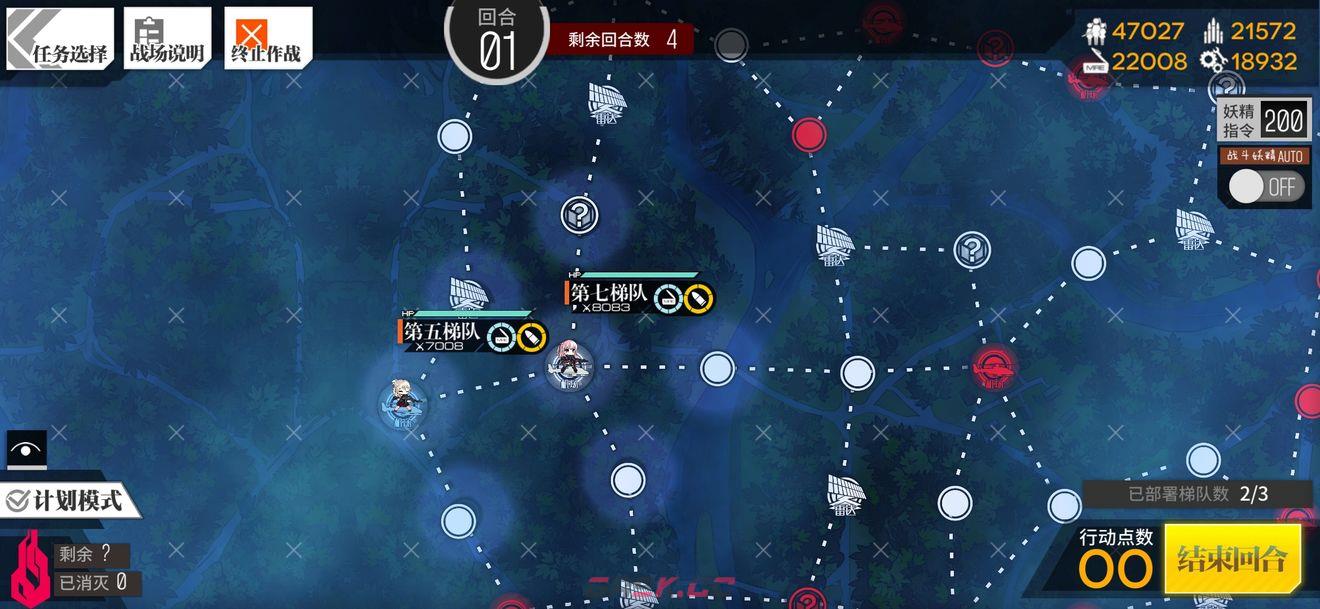 《少女前线》角先通关攻略-第3张-手游攻略-GASK