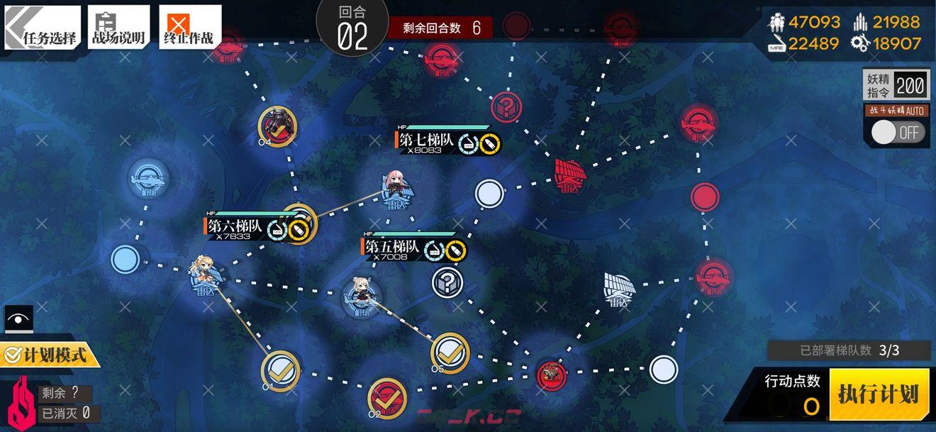 《少女前线》七阶迷题3通关攻略-第5张-手游攻略-GASK