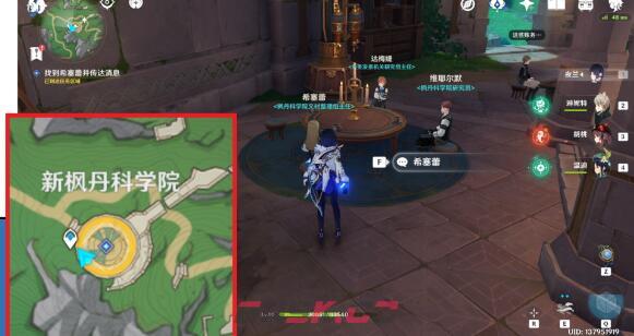 《原神》海渊封缠的乖离光彩虹的脚下是达成技巧-第14张-手游攻略-GASK