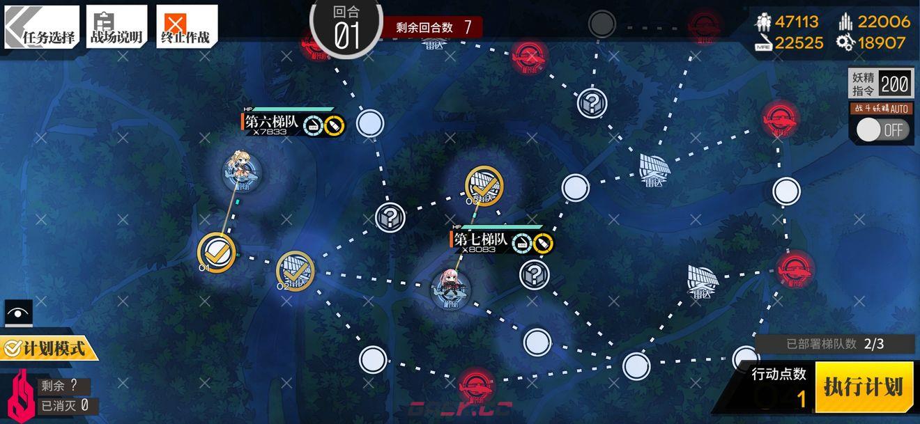 《少女前线》七阶迷题3通关攻略-第3张-手游攻略-GASK