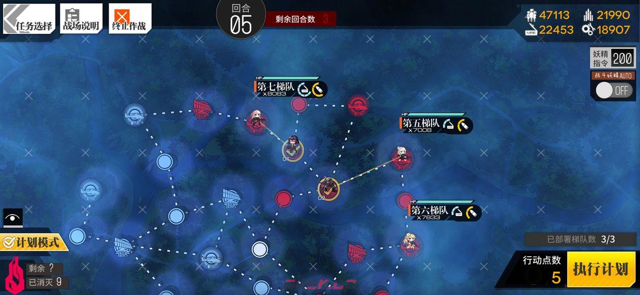 《少女前线》七阶迷题3通关攻略-第11张-手游攻略-GASK
