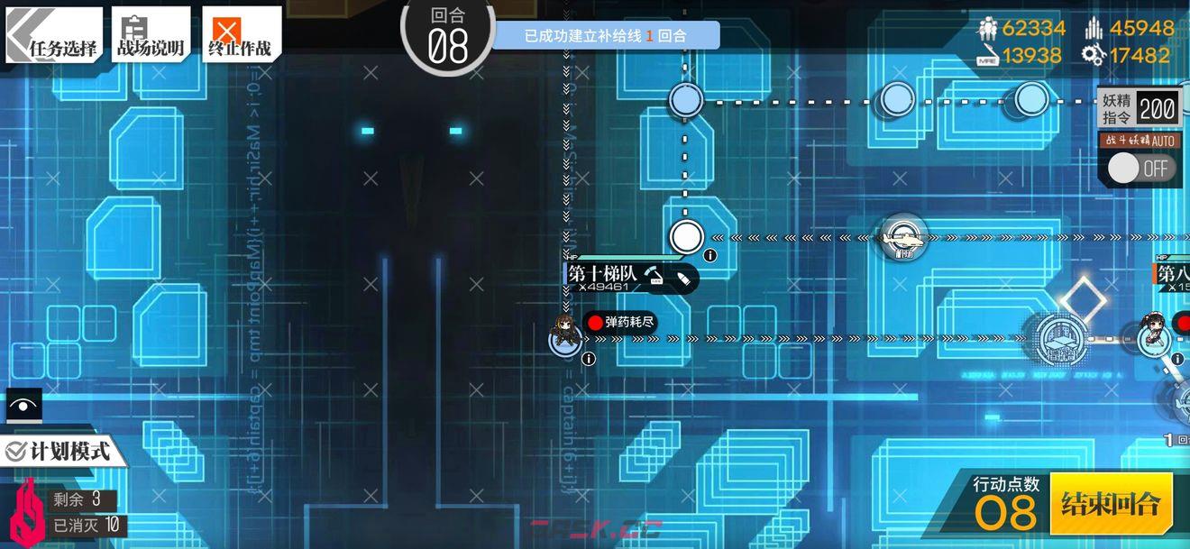 《少女前线》相对行为1通关攻略-第11张-手游攻略-GASK