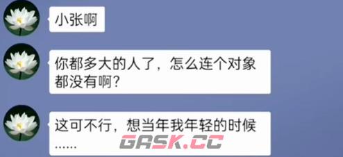 《沙雕出击》前倨后恭通关攻略-第3张-手游攻略-GASK