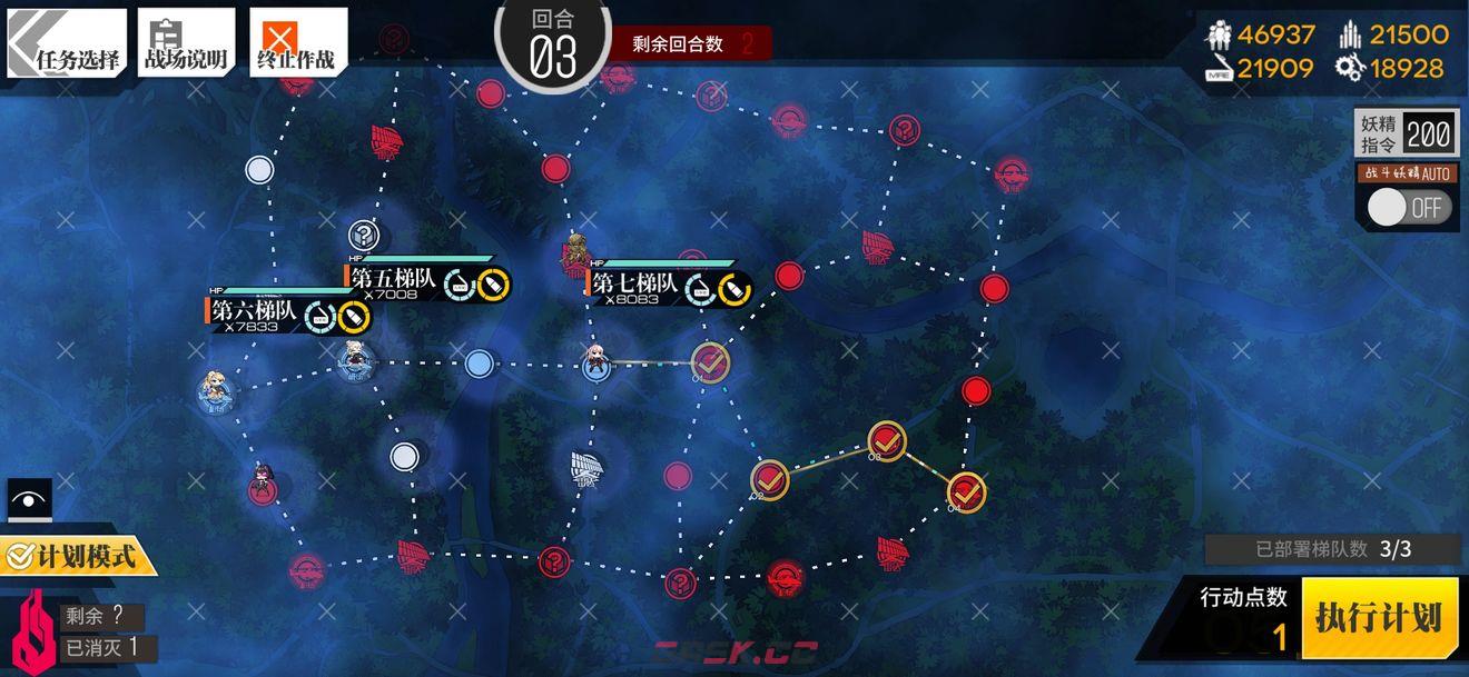 《少女前线》角先通关攻略-第5张-手游攻略-GASK