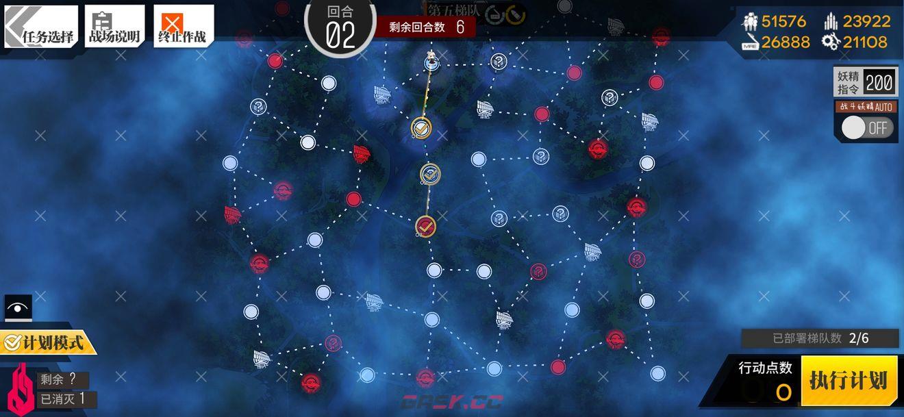 《少女前线》次面崩溃通关攻略-第4张-手游攻略-GASK