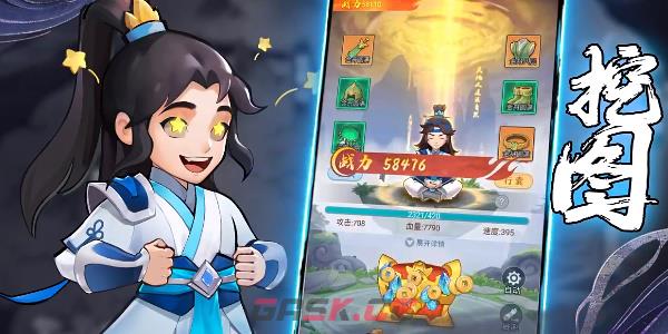 《剑与魔龙》长期有效礼包码合集-第2张-手游攻略-GASK