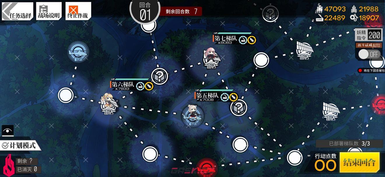 《少女前线》七阶迷题3通关攻略-第4张-手游攻略-GASK