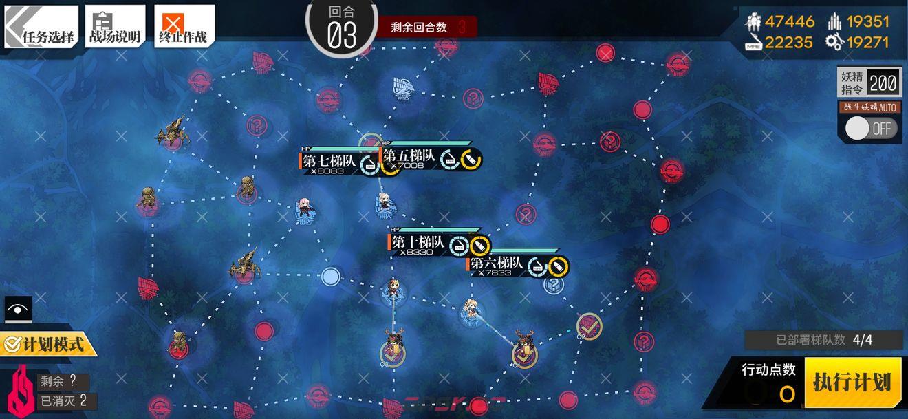 《少女前线》层先调换通关攻略-第5张-手游攻略-GASK