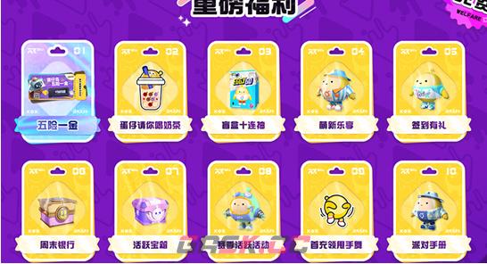 《蛋仔派对》修改名字方法一览-第5张-手游攻略-GASK