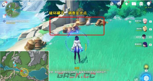 《原神》枫丹科学院纪事攻略-第11张-手游攻略-GASK
