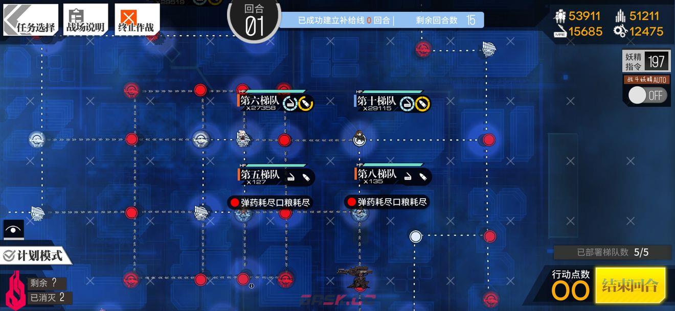 《少女前线》相对行为2通关攻略-第4张-手游攻略-GASK