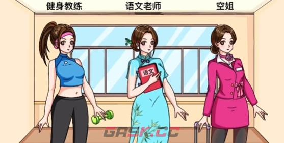《文字玩出花》面试穿搭通关攻略-第2张-手游攻略-GASK