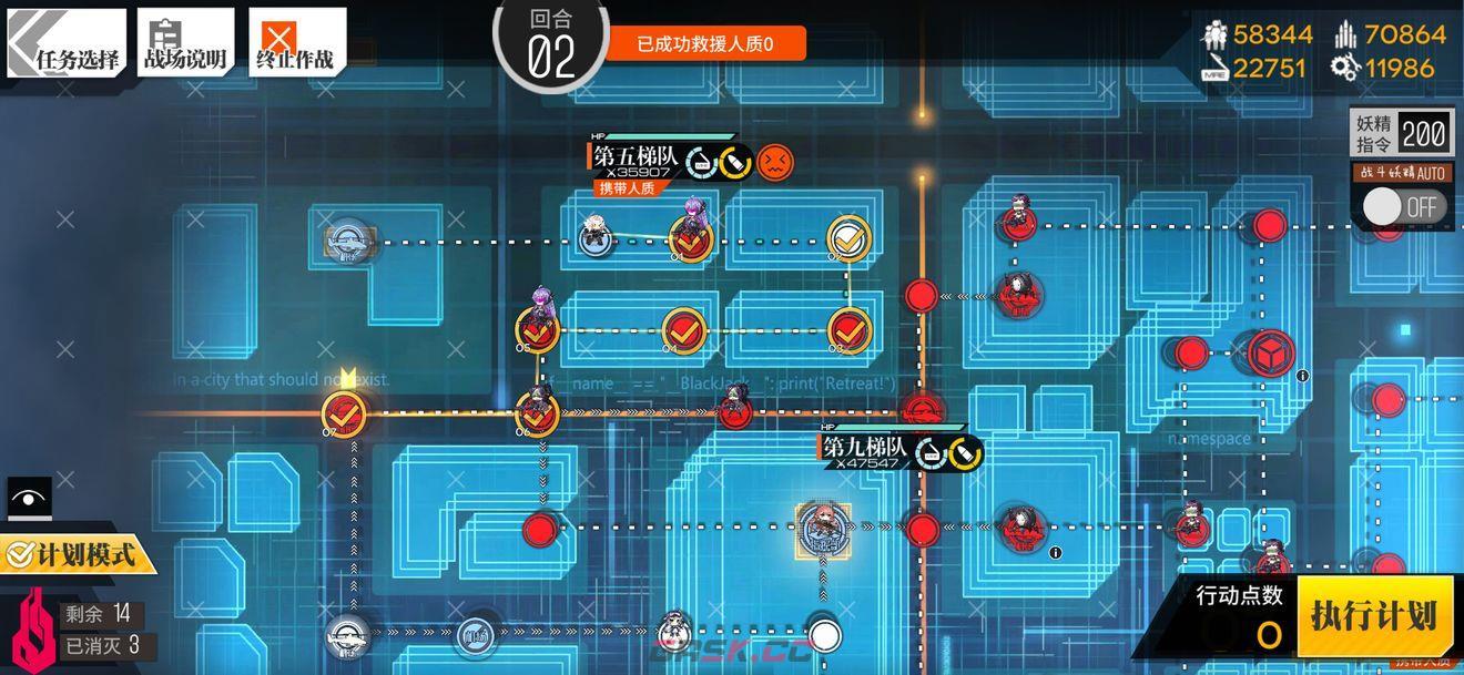 《少女前线》相对行为3通关攻略-第7张-手游攻略-GASK