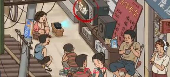 《老六爱找茬》梦回童年通关攻略-第2张-手游攻略-GASK