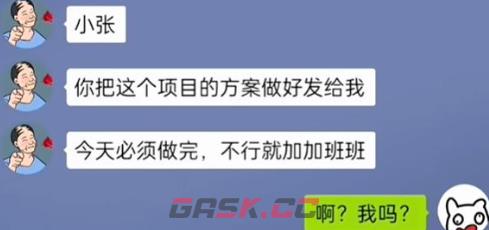 《沙雕出击》前倨后恭通关攻略-第2张-手游攻略-GASK