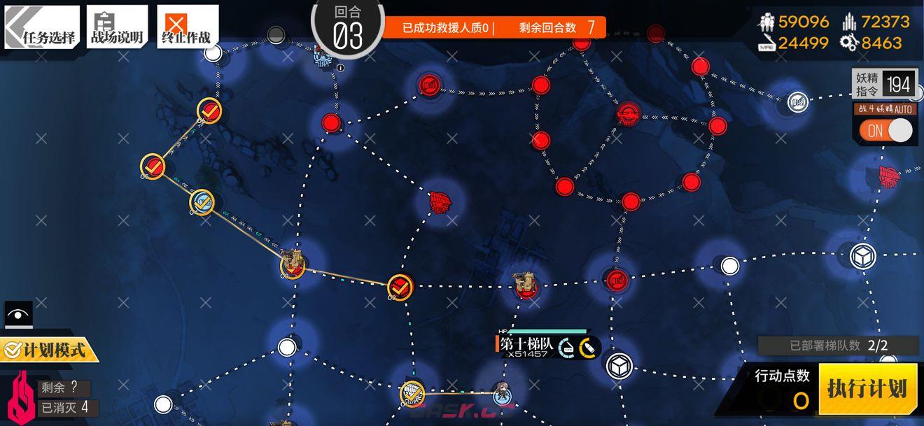 《少女前线》相对行为4通关攻略-第6张-手游攻略-GASK