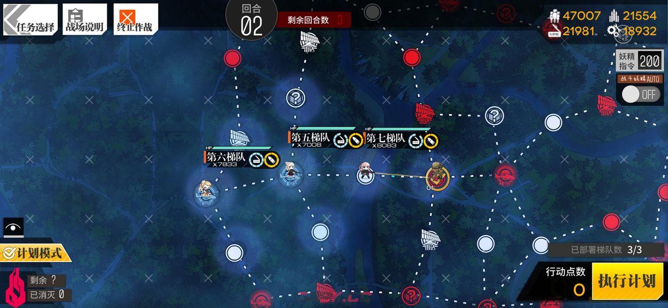 《少女前线》角先通关攻略-第4张-手游攻略-GASK