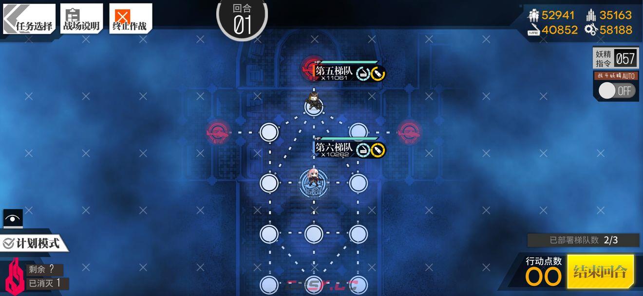 《少女前线》空屋通关攻略-第3张-手游攻略-GASK