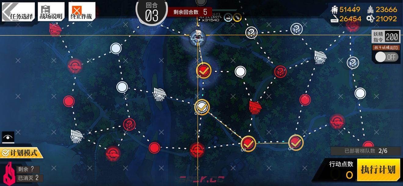 《少女前线》次面崩溃通关攻略-第9张-手游攻略-GASK