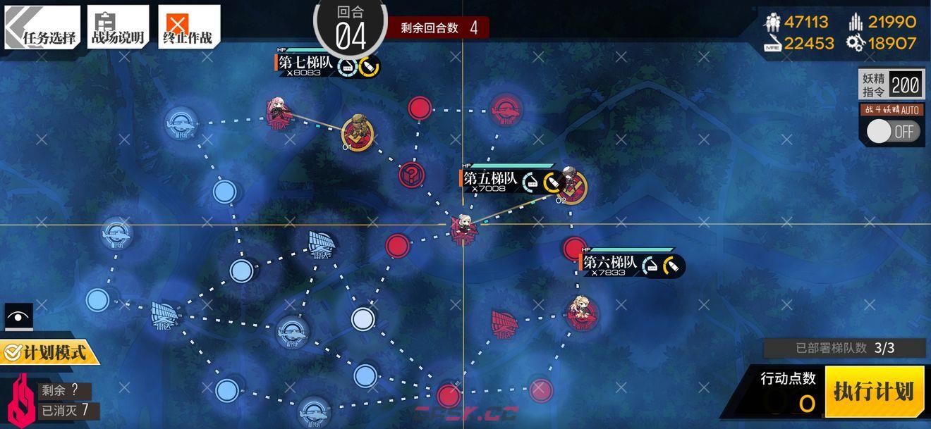 《少女前线》七阶迷题3通关攻略-第10张-手游攻略-GASK