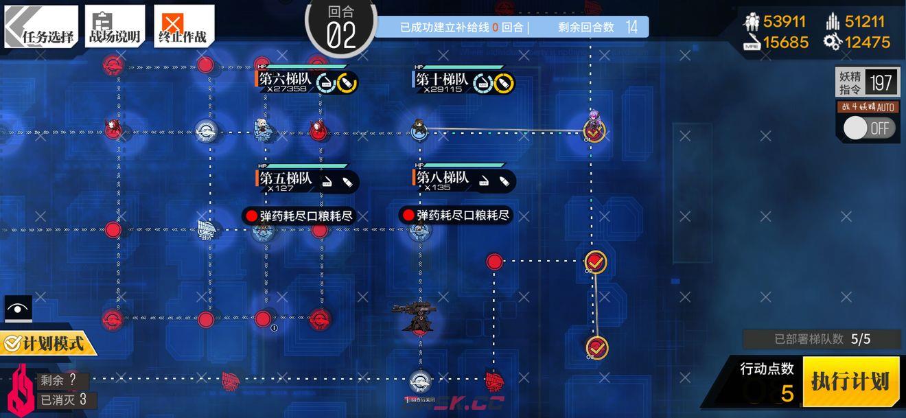 《少女前线》相对行为2通关攻略-第5张-手游攻略-GASK