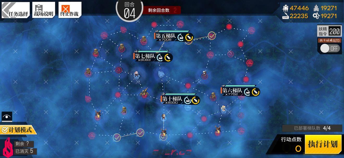 《少女前线》层先调换通关攻略-第6张-手游攻略-GASK