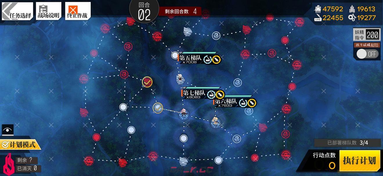 《少女前线》层先调换通关攻略-第4张-手游攻略-GASK