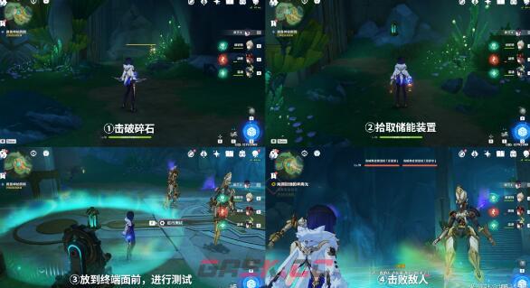 《原神》海渊封缠的乖离光彩虹的脚下是达成技巧-第9张-手游攻略-GASK