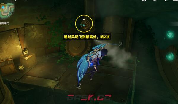 《原神》通往奇点之路任务攻略-第7张-手游攻略-GASK