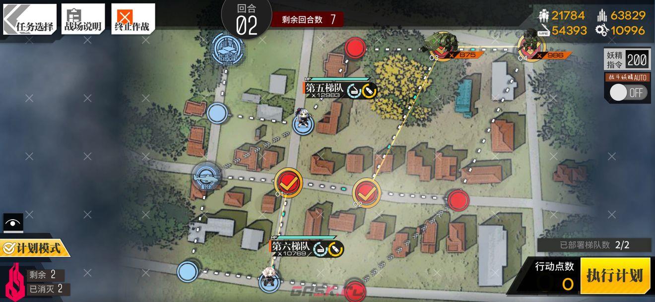 《少女前线》直进性2通关攻略-第4张-手游攻略-GASK