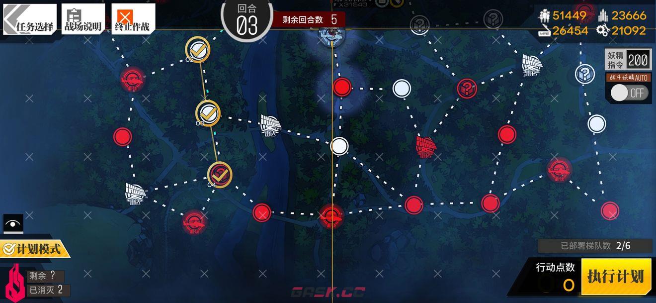 《少女前线》次面崩溃通关攻略-第7张-手游攻略-GASK