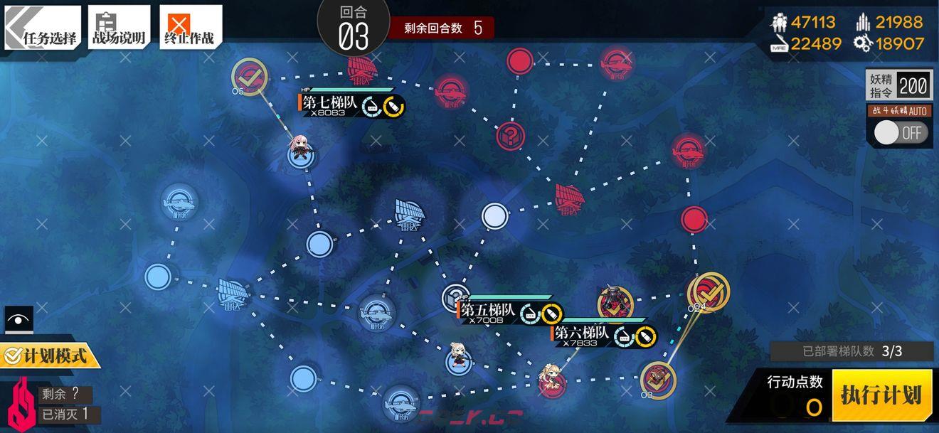 《少女前线》七阶迷题3通关攻略-第8张-手游攻略-GASK