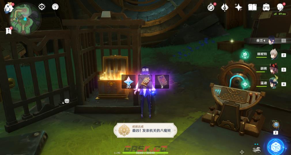 《原神》最凶发条机关的八魔将前置任务完成攻略-第10张-手游攻略-GASK