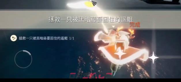 《光遇》9月28日每日任务完成攻略-第4张-手游攻略-GASK