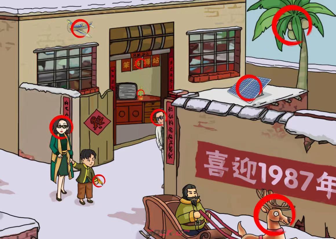 《爆笑汉字》衣锦还乡通关攻略-第3张-手游攻略-GASK