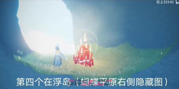 《光遇》9月28日大蜡烛位置一览2023-第5张-手游攻略-GASK