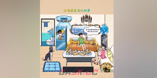 《我玩梗贼6》藏雪糕通关攻略-第2张-手游攻略-GASK