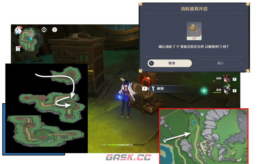 《原神》最凶发条机关的八魔将前置任务完成攻略-第2张-手游攻略-GASK